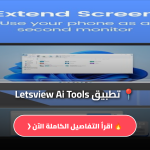 تحميل تطبيق Letsview Ai Tools