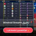 Windroid Streamz