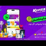 Kenzz APP