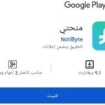 Minhaty APK