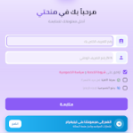 Minhaty APP