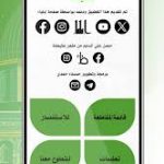 Qadyaty Apk