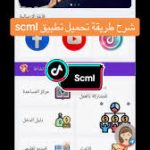 Scml Apk
