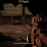 الدفاع المقدس