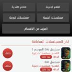 موقع سيما فانس Cimafans