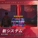 Undawn APK