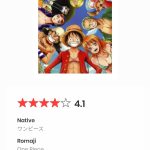 Voiranime Apk