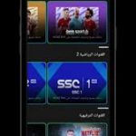 Wced Tv Live