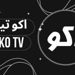 ako tv app