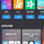 app china الصيني