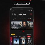 faselhd apk