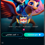 موقع سيما لايت Cima Light