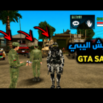 فاي ستي GTA Vice City