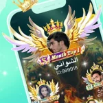 hawa مهكر