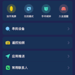 hiwatch plus apk