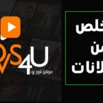 movs4u tv