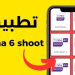 najma shoot 6