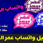 ob2whatsapp