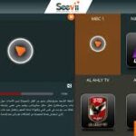 seevii mobile