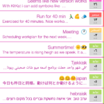 My Diary