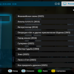 Rts Tv