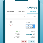 الفحص الدوري سلامة المركبات