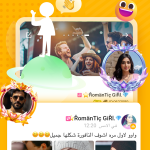 ايكو Echo Chat