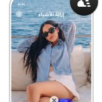 تطبيق Photoapp AI