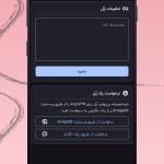 تطبيق Argo VPN