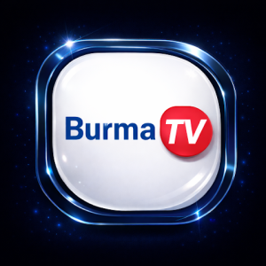 تحميل تطبيق Burma TV Pro مهكر Apk مشاهدة القنوات للاندرويد والايفون اخر اصدار 2026 من ميديا فاير
