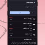 Argo VPN