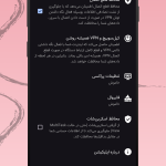 تحميل تطبيق Argo VPN