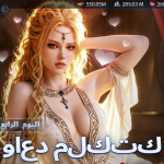 لعبة Vikingard Sea Of Adventure