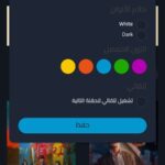 اسيا تو تي في Asia2tv