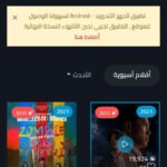 موقع اسيا تو تي في Asia2tv