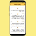 كتكوتي Katkuti