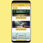 كتكوتي Katkuti