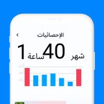 تطبيق Find My Kids