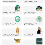 تطبيق منطوق Mantooq