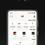 تطبيق بنك الجزيرة سمارت أون لاين AlJazira SMART