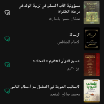 منطوق Mantooq