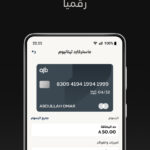 AlJazira SMART