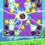 كاندي كراش Candy Crush