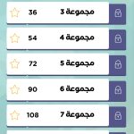 وصلة