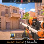 المواجهة 2 Standoff