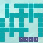 تنزيل لعبة وصلة كلمات متقاطعة