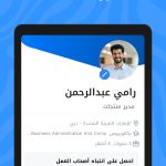 تطبيق بيت كوم Bayt Com