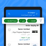 بيت كوم Bayt Com