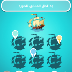 ضربة معلم