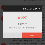 Red Alert